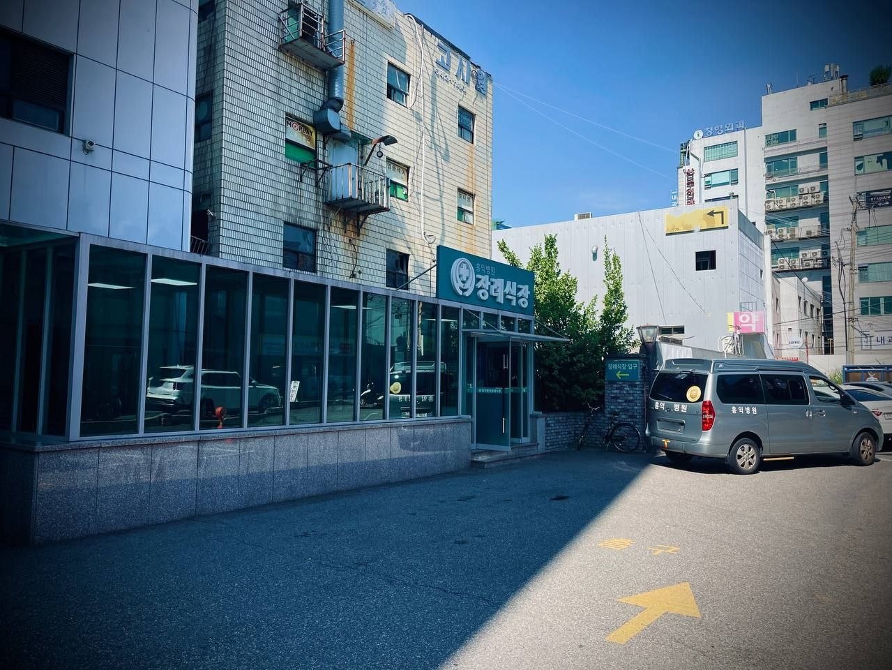 홍익병원장례식장