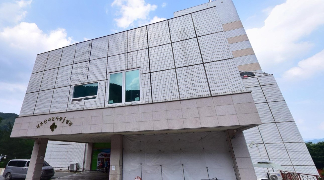 덕유산자연사랑장례식장